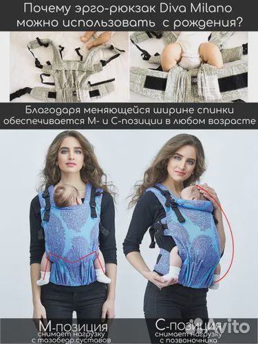 Эрго рюкзак с рождения Diva Milano Jeans Blue
