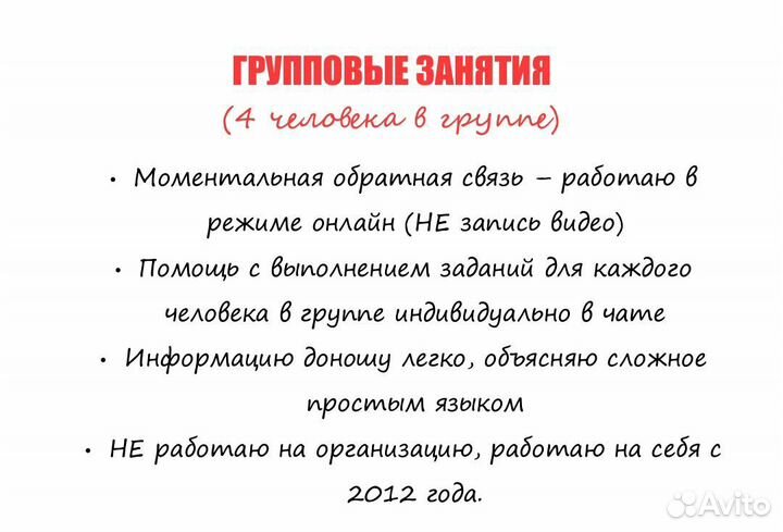 Репетитор по математике