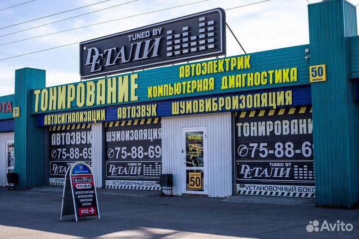 Приборная панель для Nissan Patrol