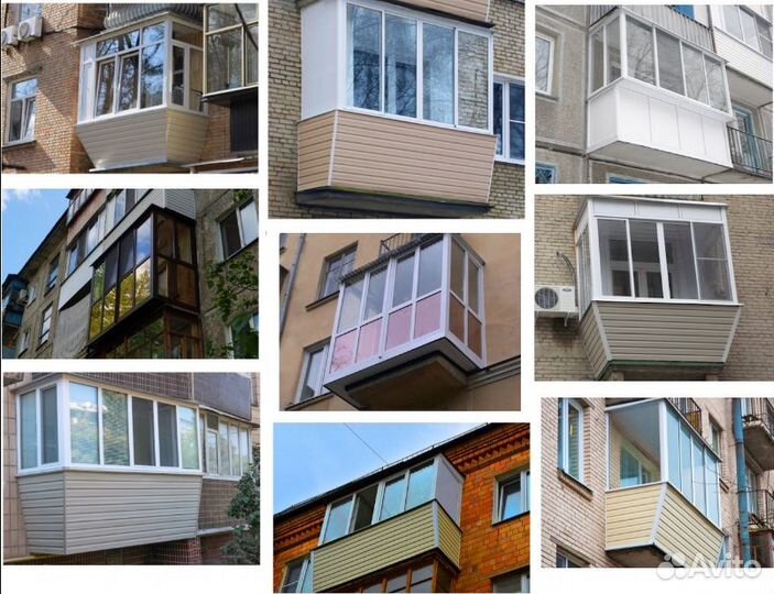 Окна на лоджию