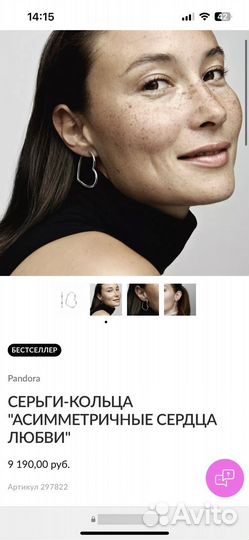 Пандора серьги