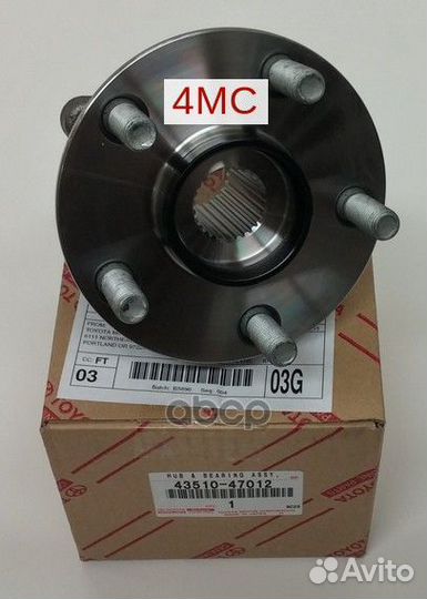 Ступица передняя 43510-47012 toyota