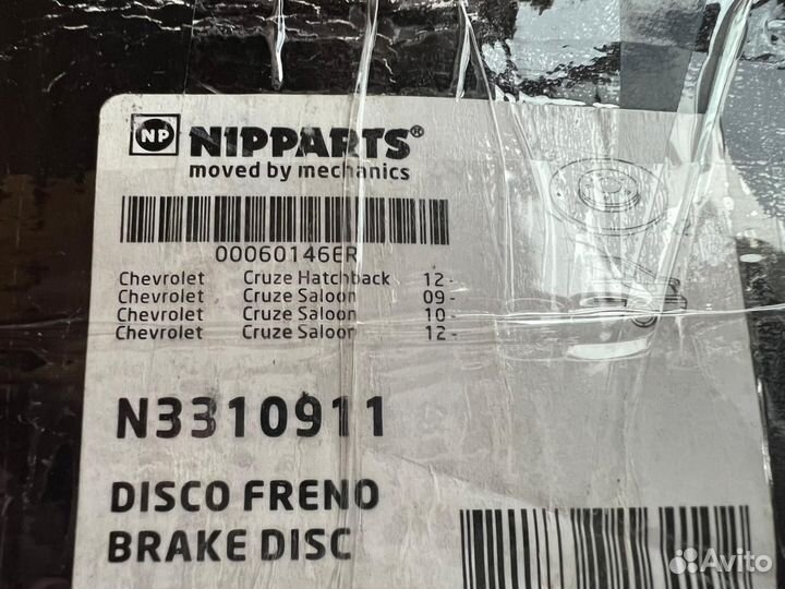 Тормозные диски задние на Chevrolet Cruze новые