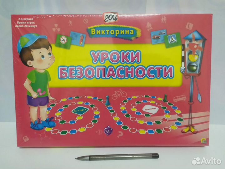 Детские настольные игры