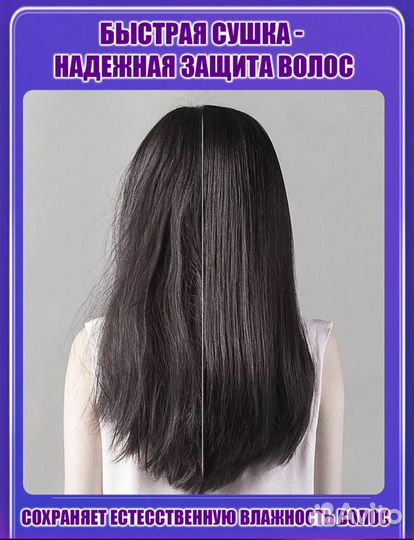 Фен для волос новый дорожный мини