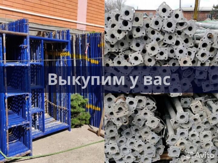 Опалубка каплок бу выкуп