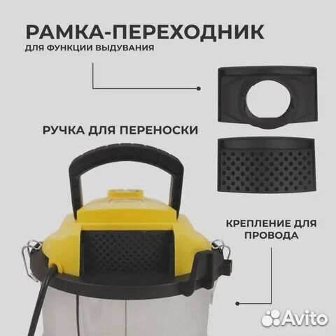 Пылесос electrolite пс 30С 1500 Вт, бак 30 литров