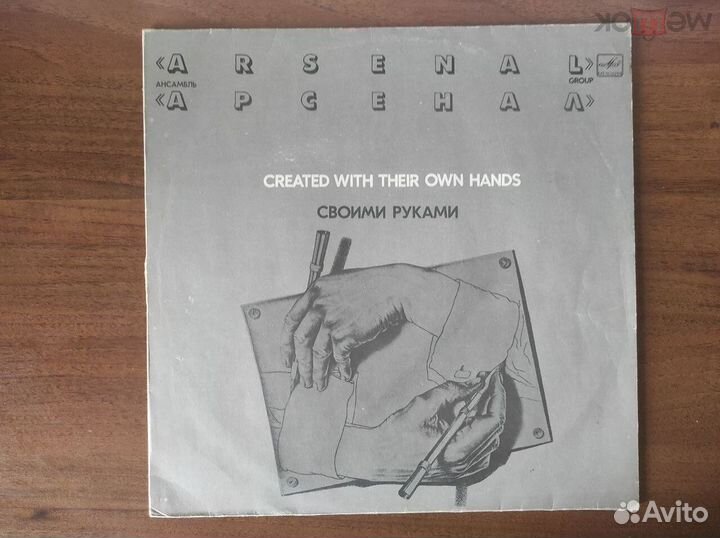 Пшеничное зернышко пластинка и 2 пластинки