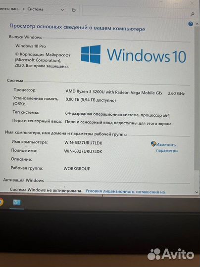 Ноутбук lenovo ideapad s340-14API