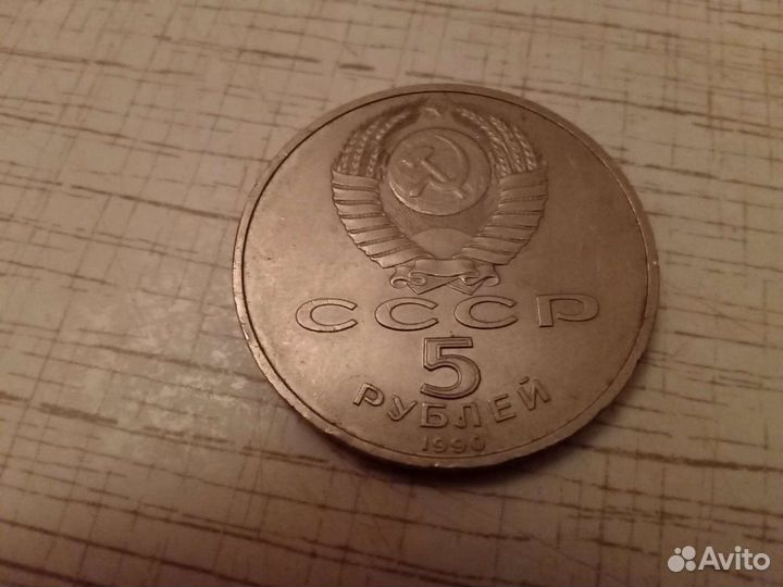 Монеты