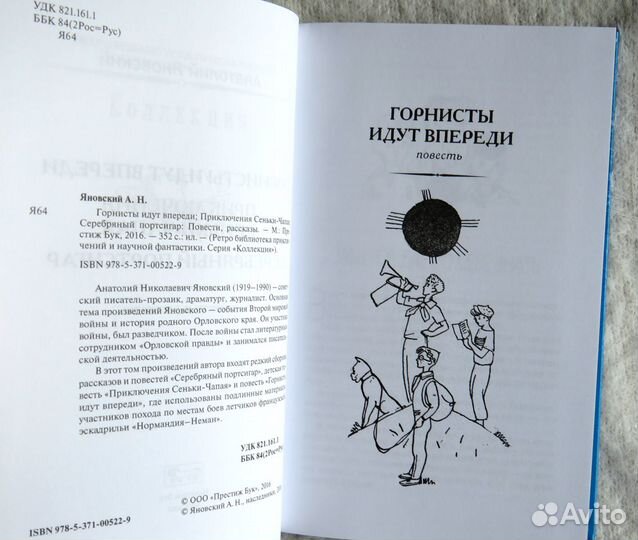 Серебряный портсигар Анатолий Яновский Престиж Бук