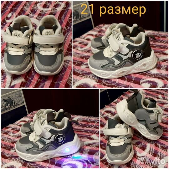 Кроссовки детские