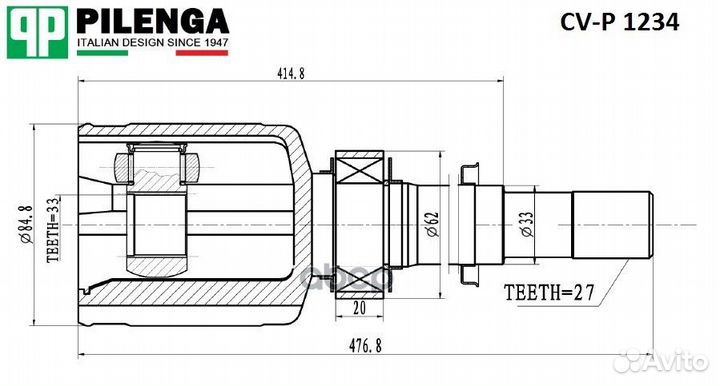 Шрус внутренний прав CVP1234 pilenga