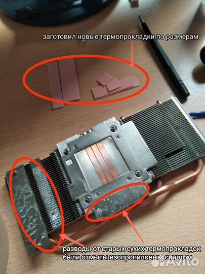 Обслуженная RX570 4gb видеокарта гарантия 7 дней