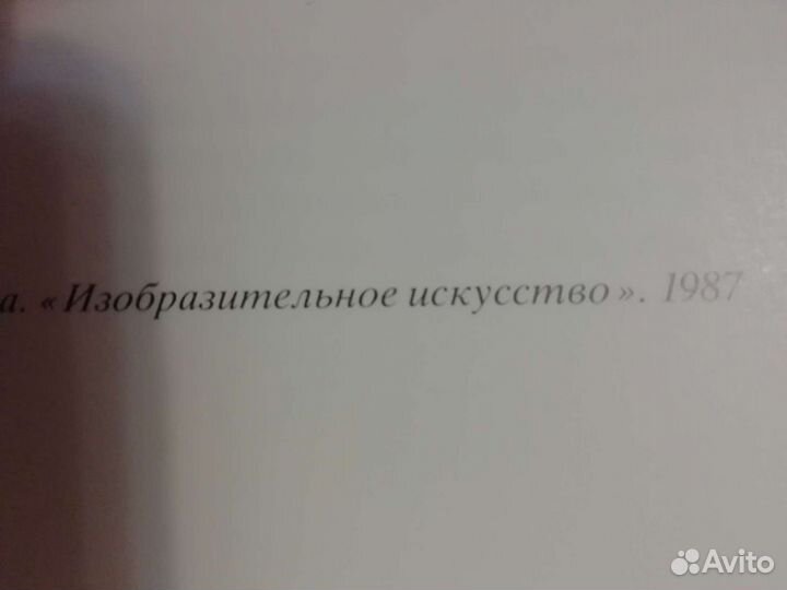 Русский акварельный и карандашный портрет первой п