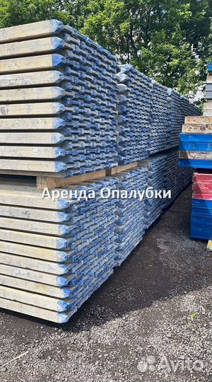 Стойка телескопическая, Аренда