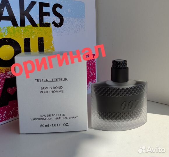 Духи James Bond 007 Pour Homme Eon Productions