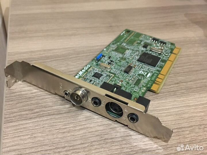 Тюнер Авермедиа