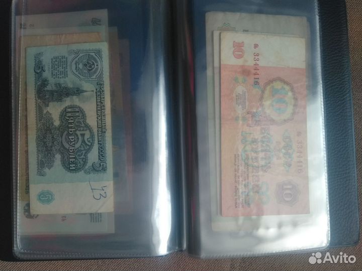 Банкноты наборы СССР
