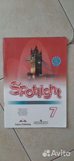 Учебники по английскому языку