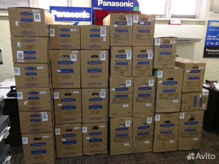 Сплит системы Бирюса