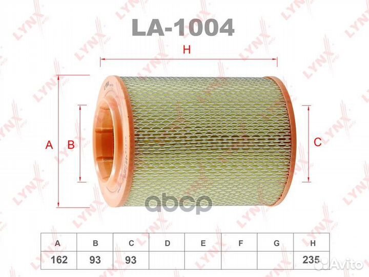 Фильтр воздушный VW T4 -03 1.8-2.5 LA1004 lynxauto