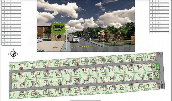 Участок 9,1 сот. (ИЖС)