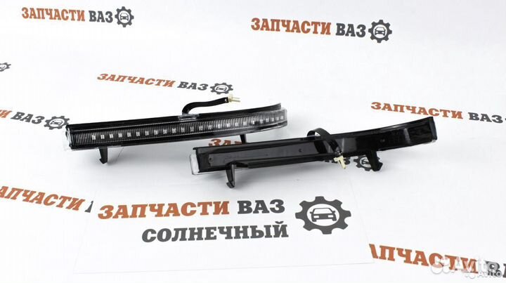 SE повторитель бегающий Ваз Приора Новые