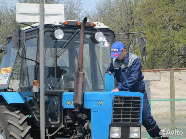 Права на спецтехнику/тракторные права