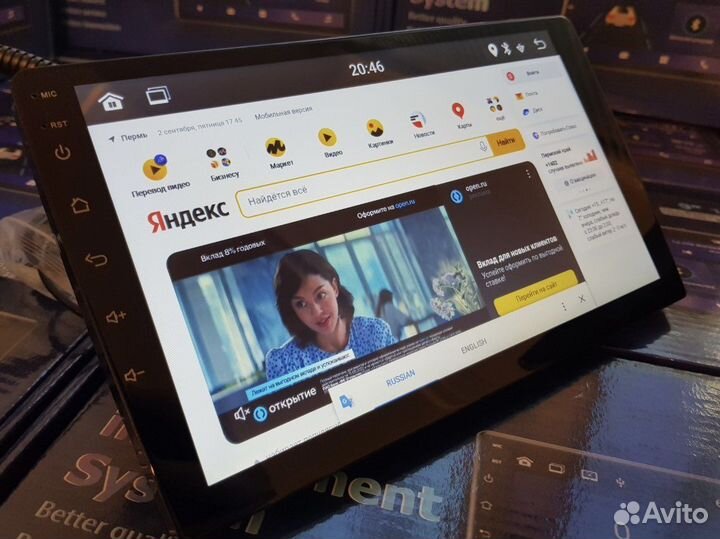 Магнитолы андроид 9,10 дюймов