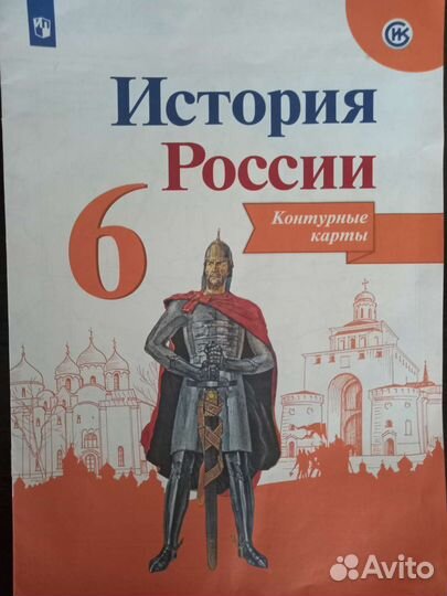 Тетради для школы