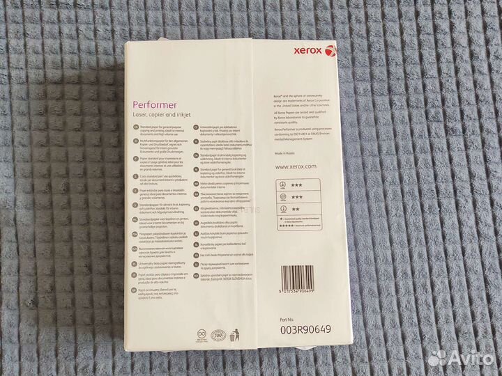 Бумага Xerox Performer A4