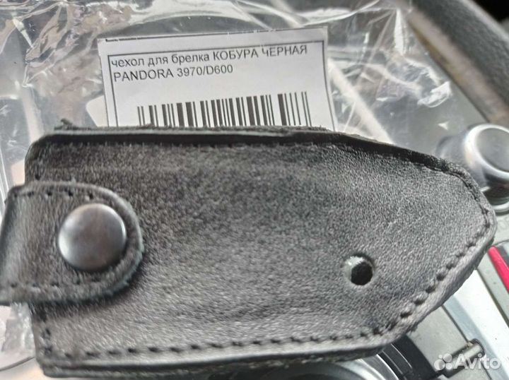 Чехол для брелока Pandora