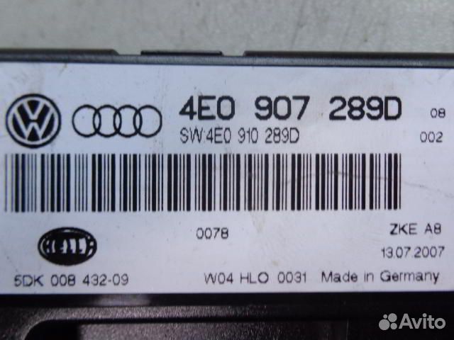 Блок комфорта для Audi A8 D3 4E0907289D