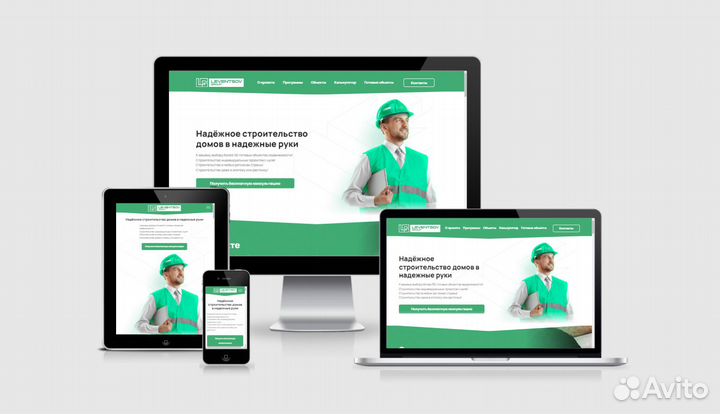 Разработка сайтов, настройка Яндекс Директ