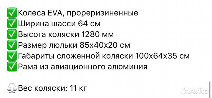 Коляска 3 в 1