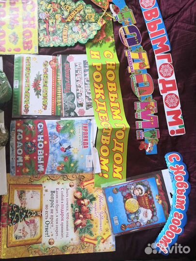 Маски, колпаки