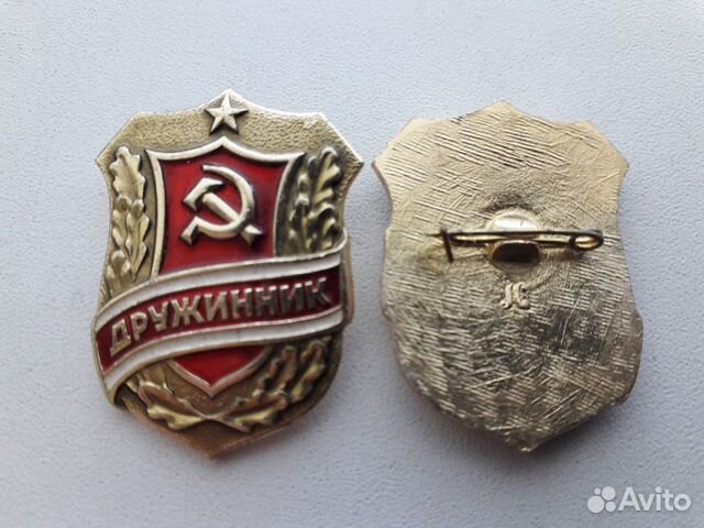 Значок Дружинник СССР