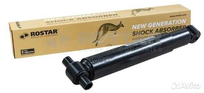 Амортизатор подвески 180-2905005-410 rostar