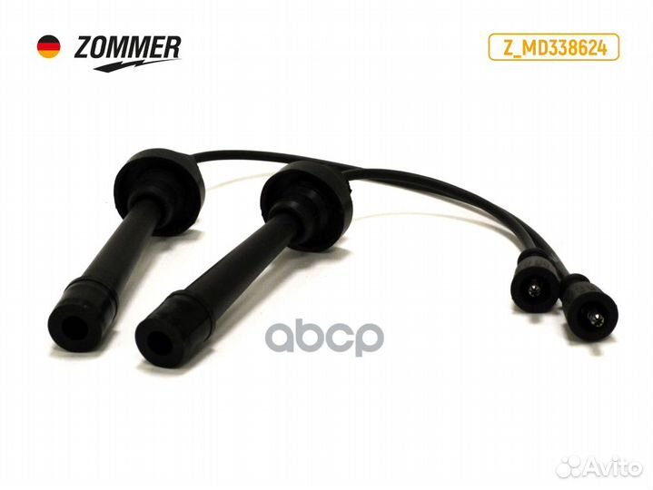 Провода высоковольтные Mitsubishi Lancer