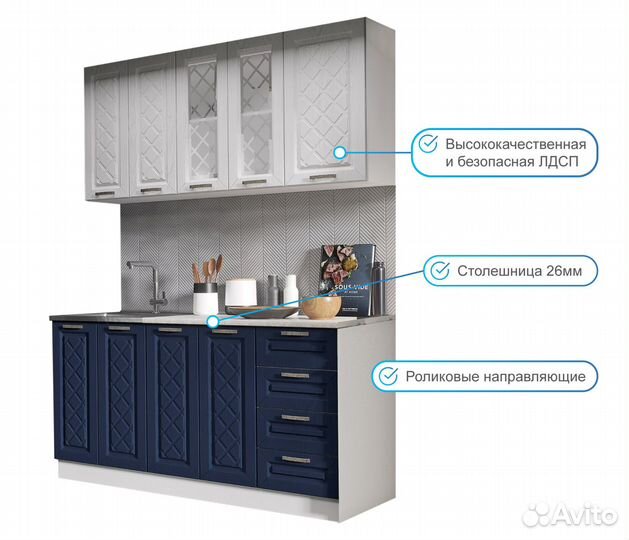 Кухня мдф