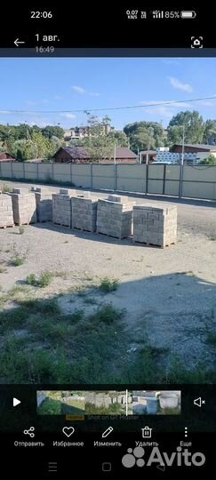 Цементные блоки