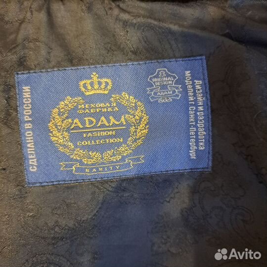 Шуба мутоновая с капюшоном