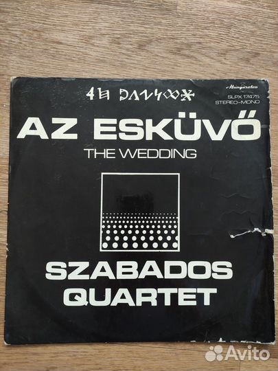 Szabados Quartet – Az Esküv The Wedding
