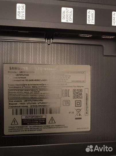 Бу телевизор samsung 175