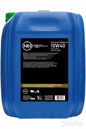 Neo Heavy Formula B 10w-40 - (CI-4/SL), (E7), (A3