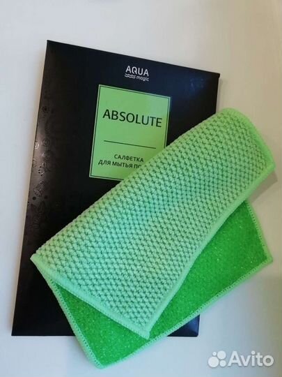 Салфетка для посуды Гринвей