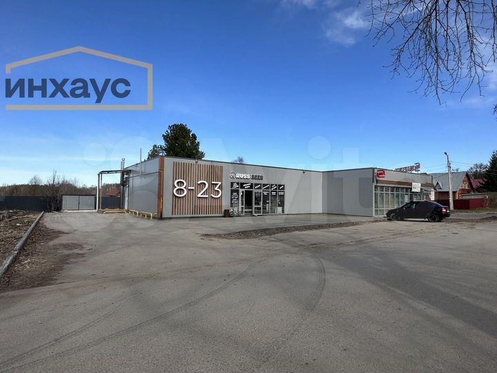 Продам коммерческую недвижимость