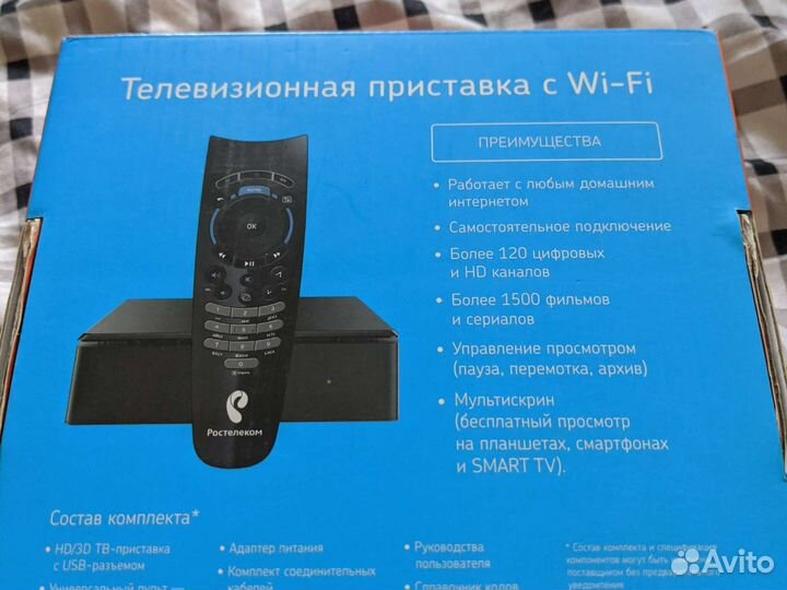 TV приставка sml-482 hd с wi-fi
