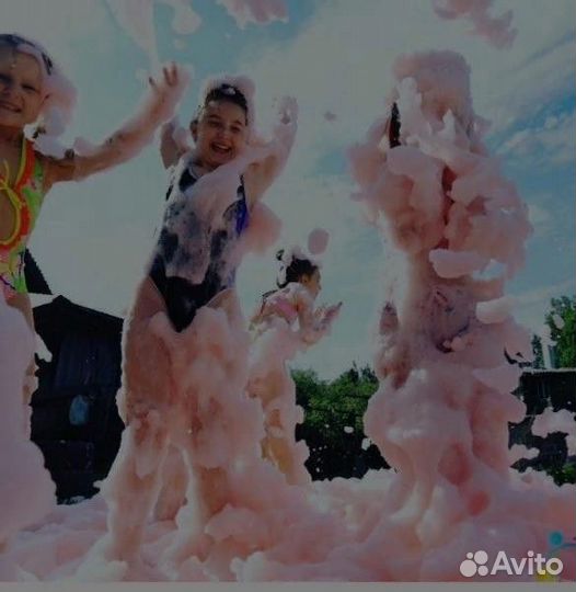 Пенная вечеринка. Пенная пушка. Пенная дискотека